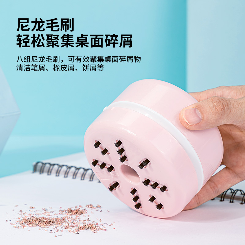 纵横18883桌面清洁器电池款(粉色)(只)
