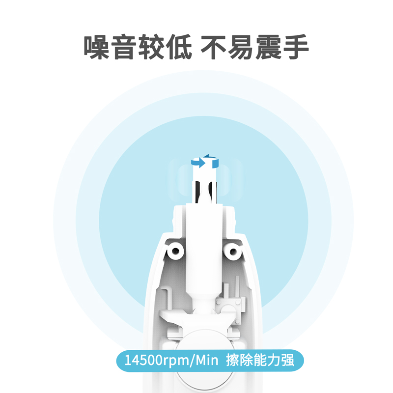 纵横71073电动橡皮擦(粉色)(卡)