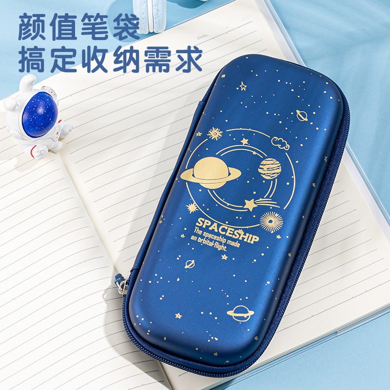 纵横67086多用途笔袋(金色)(只)