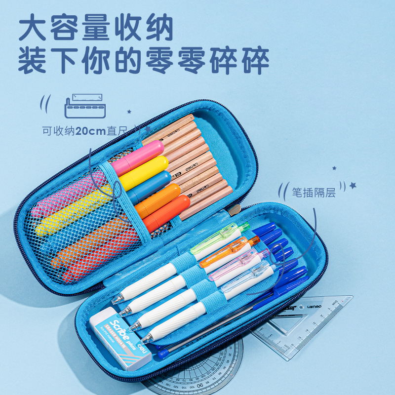 纵横67086多用途笔袋(金色)(只)