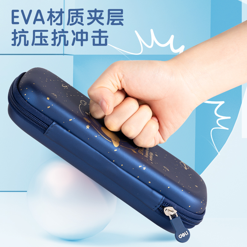 纵横67086多用途笔袋(金色)(只)