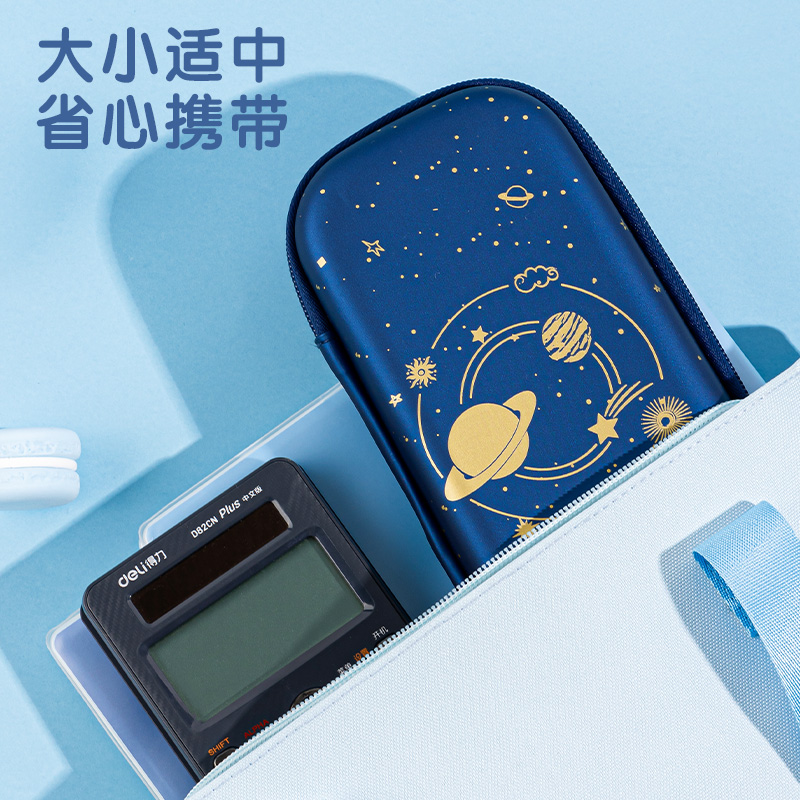 纵横67086多用途笔袋(金色)(只)