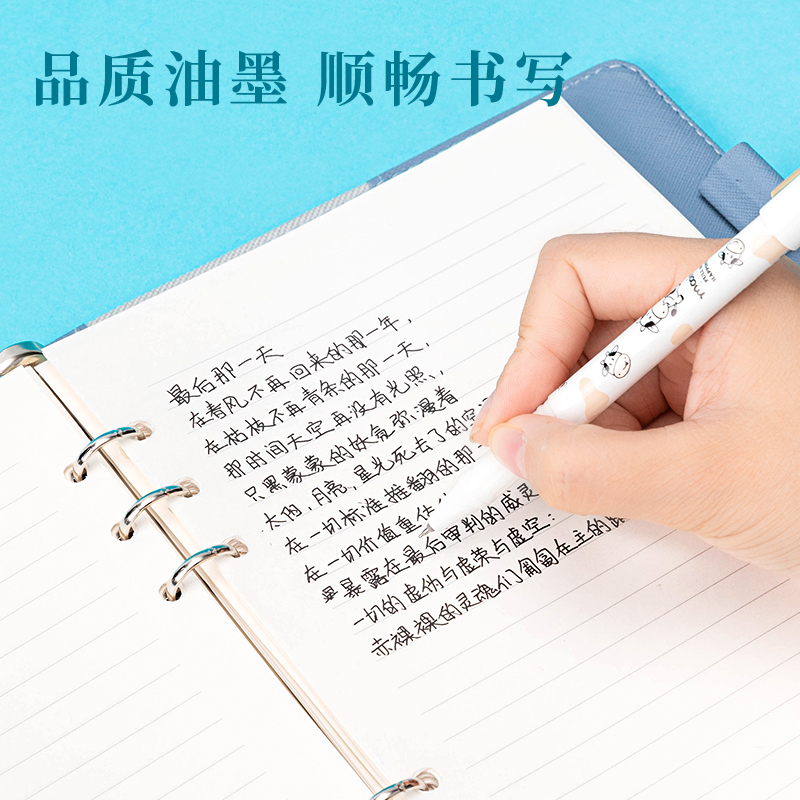 纵横A582学生中性笔0.38mm加强型针管(黑)(4支/袋)