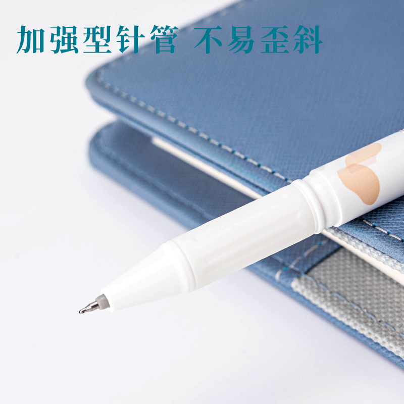 纵横A582学生中性笔0.38mm加强型针管(黑)(4支/袋)