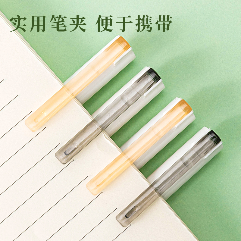 纵横A582学生中性笔0.38mm加强型针管(黑)(4支/袋)