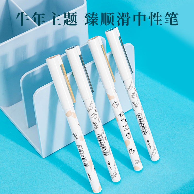 纵横A582学生中性笔0.38mm加强型针管(黑)(4支/袋)