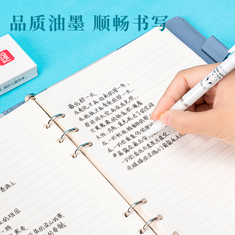 纵横A581学生中性笔0.5mm加强型针管(黑)(4支/盒)