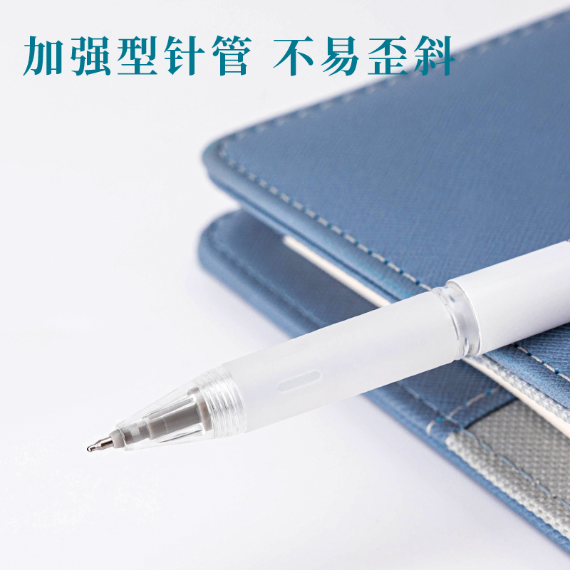 纵横A581学生中性笔0.5mm加强型针管(黑)(4支/盒)