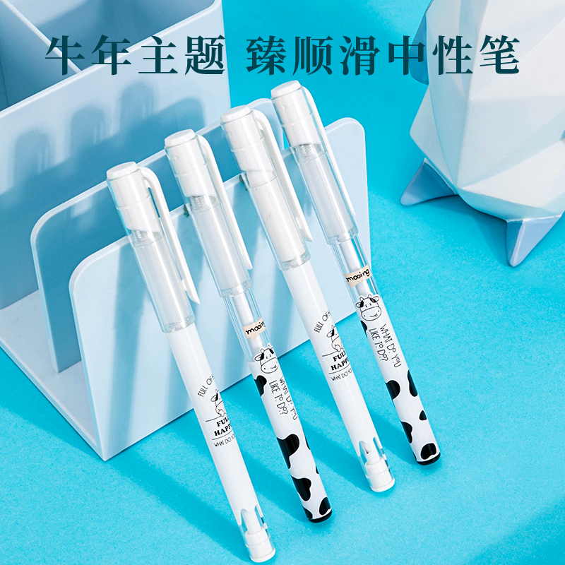 纵横A581学生中性笔0.5mm加强型针管(黑)(4支/盒)