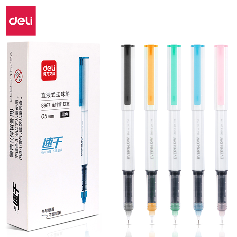 纵横S867直液式走珠笔0.5mm全针管(黑)(支)