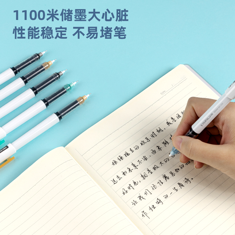 纵横S867直液式走珠笔0.5mm全针管(黑)(支)
