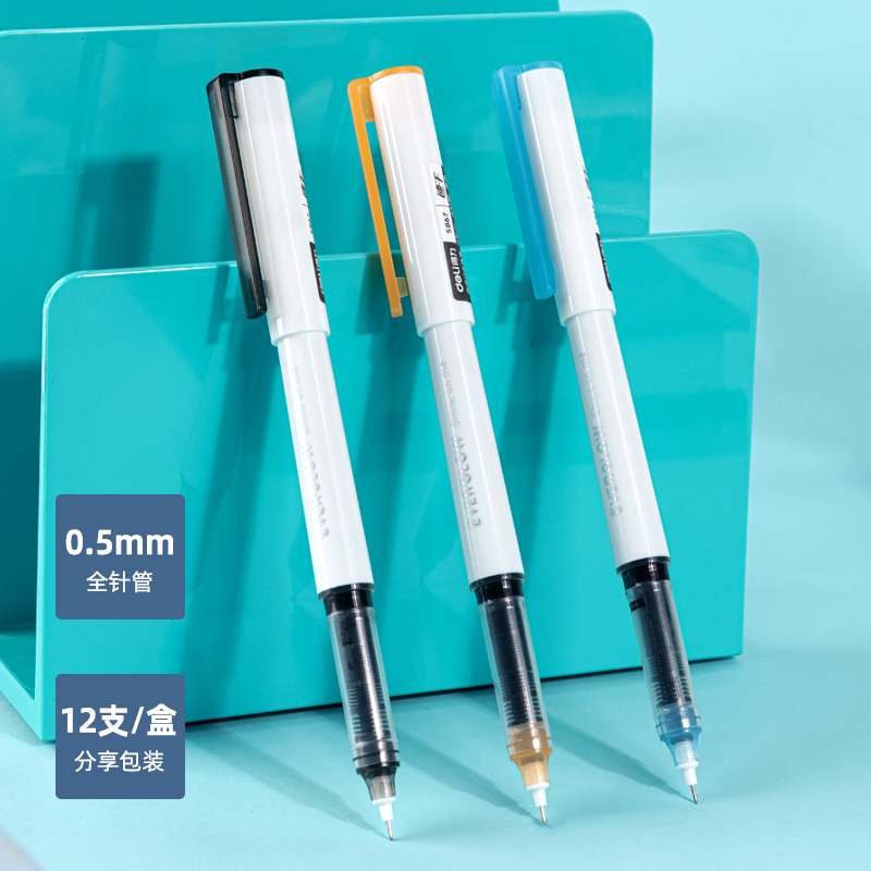 纵横S867直液式走珠笔0.5mm全针管(黑)(支)