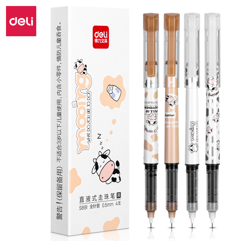纵横S891直液式走珠笔0.5mm全针管(黑)(4支/盒)