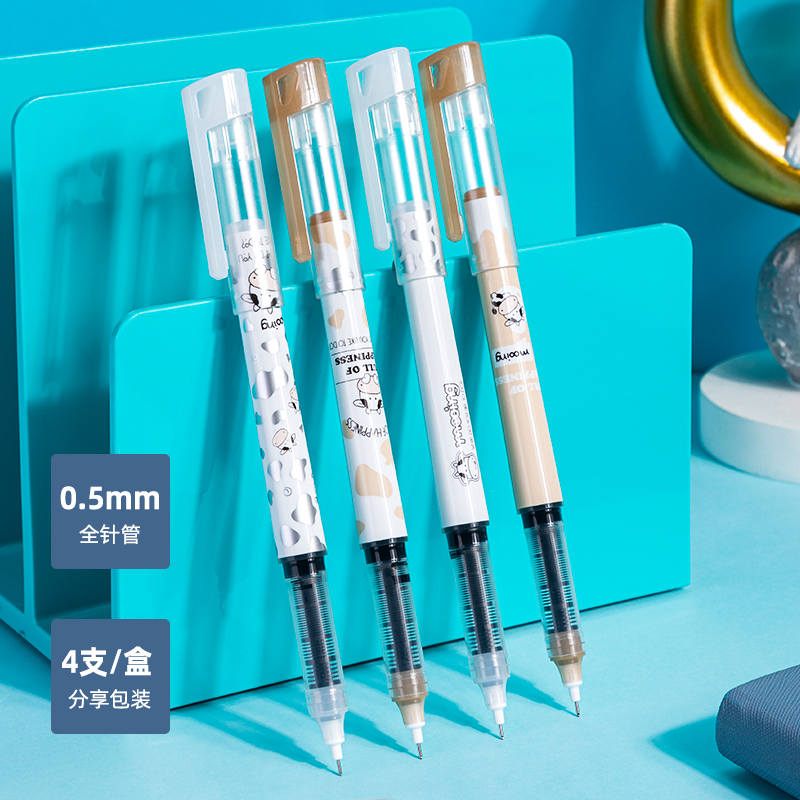 纵横S891直液式走珠笔0.5mm全针管(黑)(4支/盒)