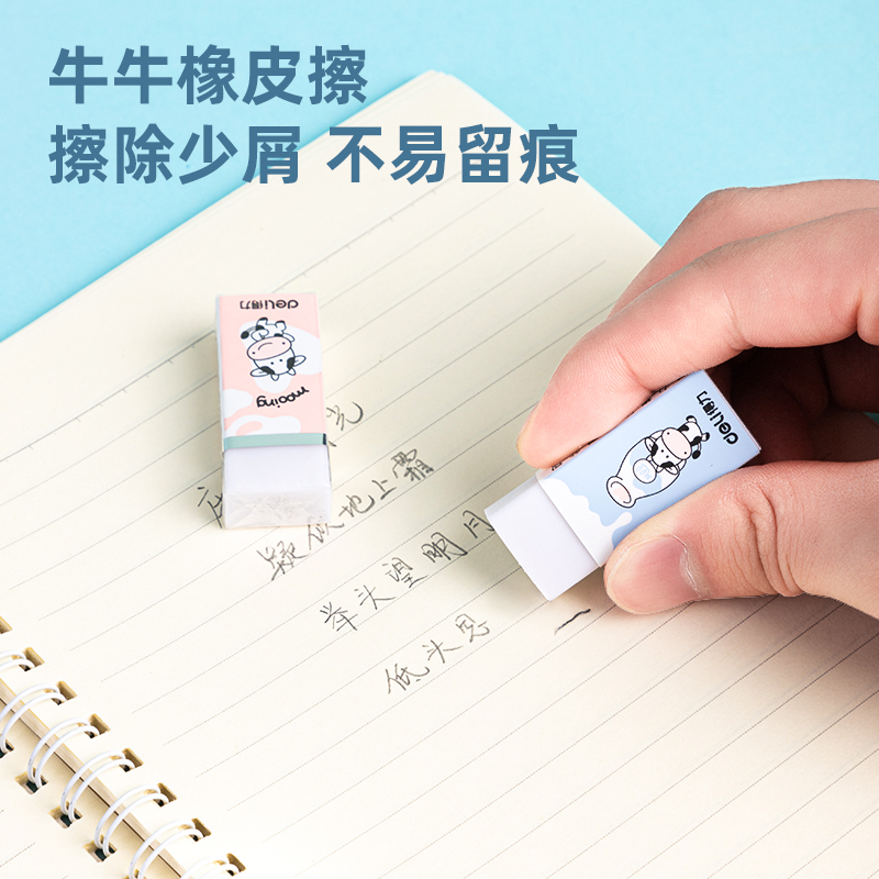 纵横68911牛生肖套装(黑)(盒)