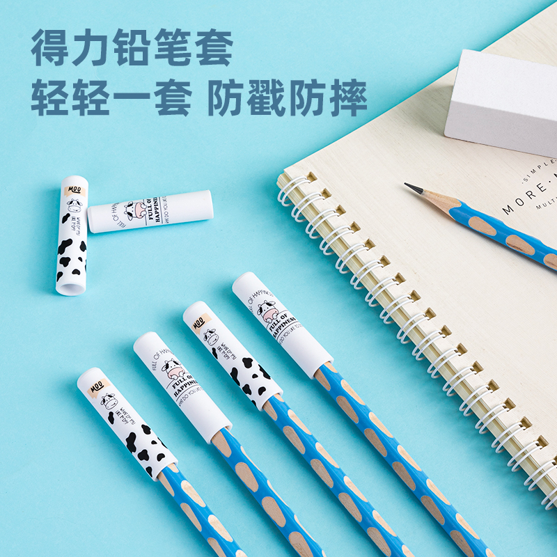 纵横68911牛生肖套装(黑)(盒)