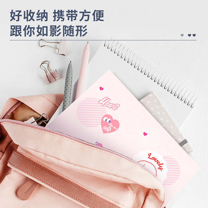 纵横72495_60页资料册(红)(个)