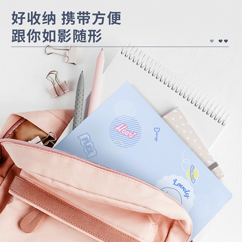 纵横72495_60页资料册(蓝)(个)