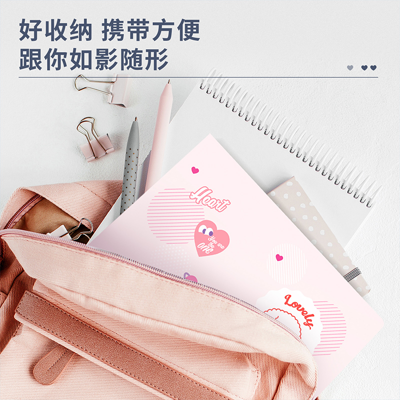 纵横72494_40页资料册(红)(个)