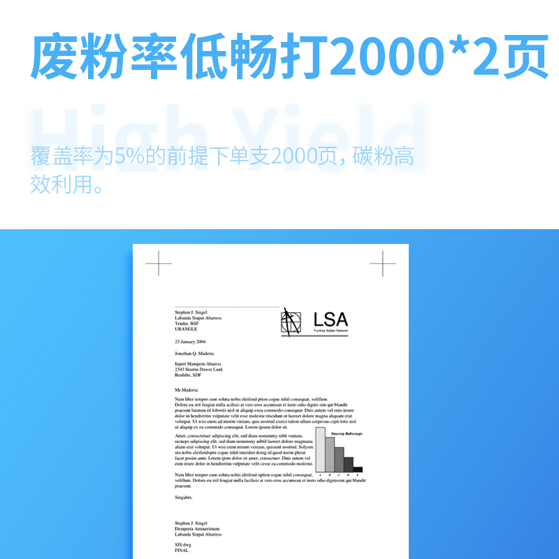 纵横DBC-925-2激光碳粉盒两支套装(黑色)(套)