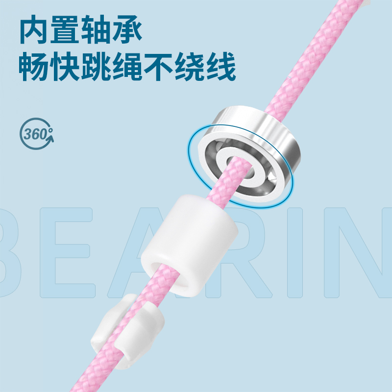纵横18702轴承木柄棉绳跳绳(不计数)(粉)(根)