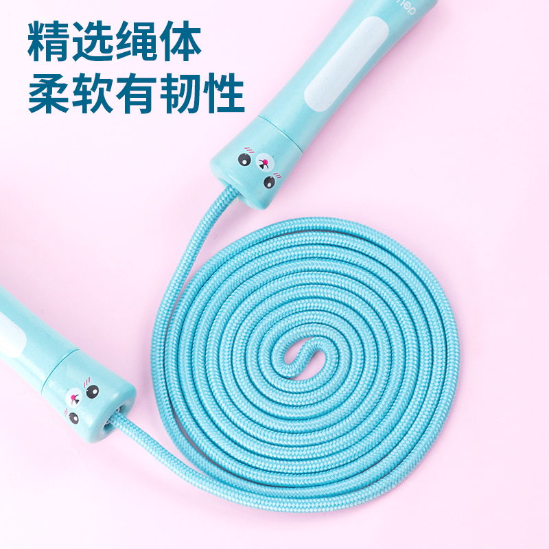 纵横18702轴承木柄棉绳跳绳(不计数)(蓝)(根)
