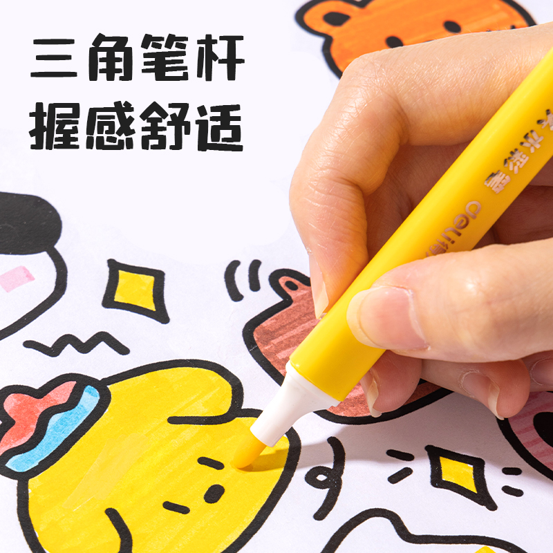 纵横70672-24_24色双头水彩笔(混)(盒)