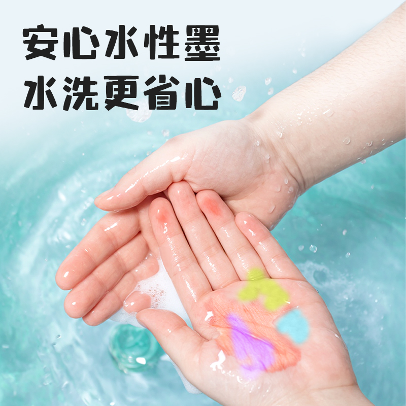 纵横70672-36_36色双头水彩笔(混)(盒)