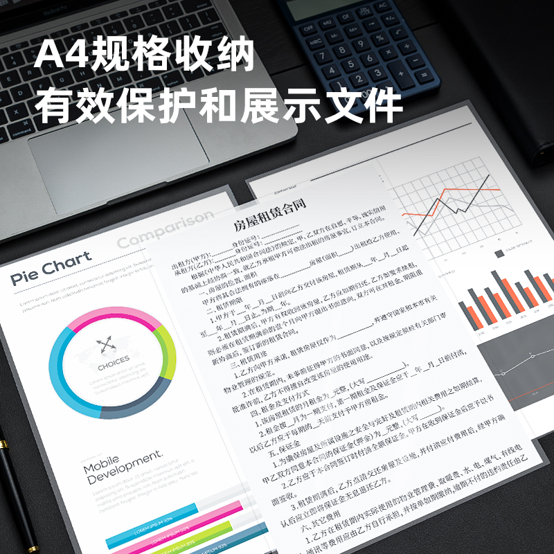 纵横64051无孔资料袋(透明)(50个/包)