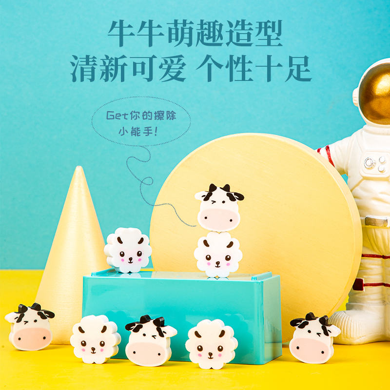 纵横71054橡皮擦(混)(桶)