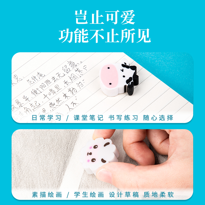 纵横71054橡皮擦(混)(桶)