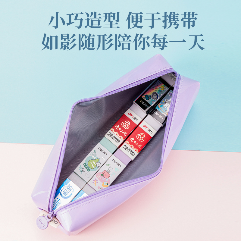纵横71130混装洁净橡皮(混)(盒)