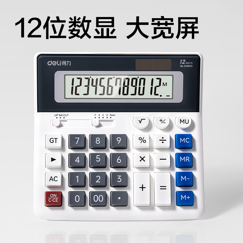 纵横2136ES桌面型计算器(白色)(台)