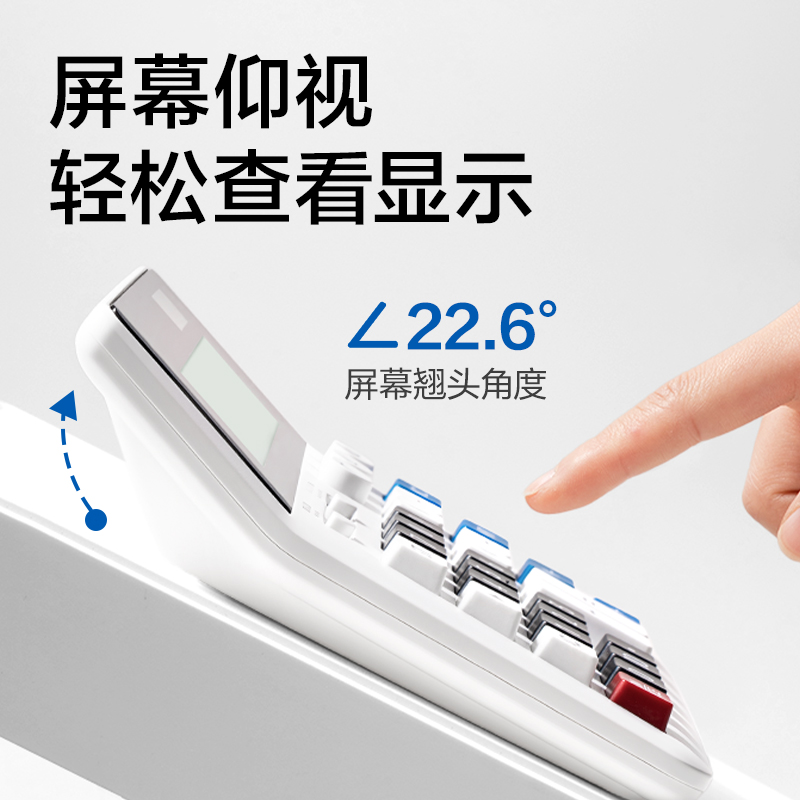 纵横2136ES桌面型计算器(白色)(台)