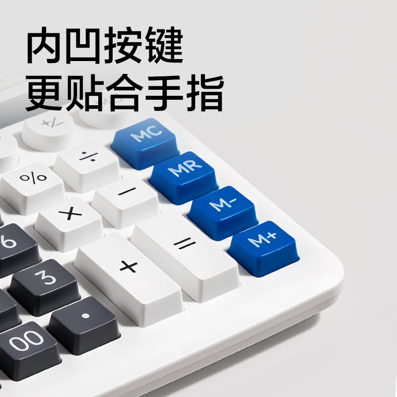 纵横2136ES桌面型计算器(白色)(台)