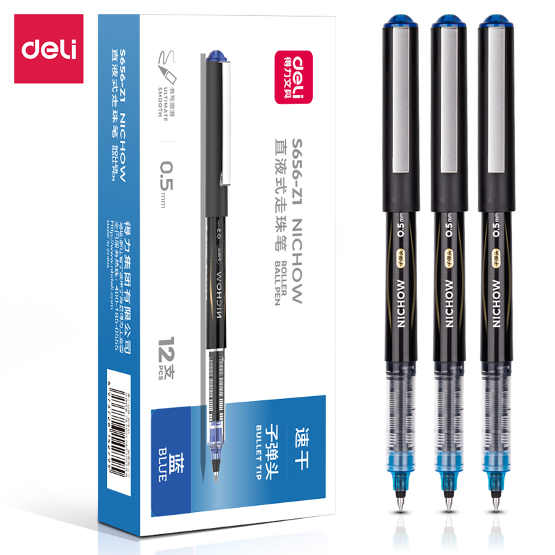 纵横S656-Z1直液式走珠笔0.5mm子弹头(蓝)(支)