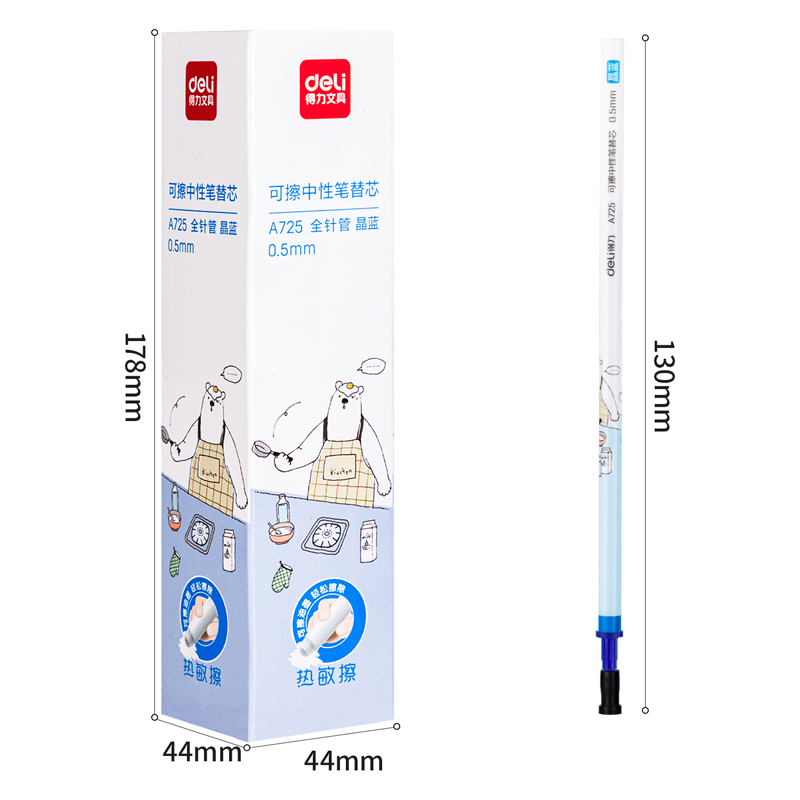 纵横A725可擦中性笔替芯0.5mm全针管(晶蓝)(支)
