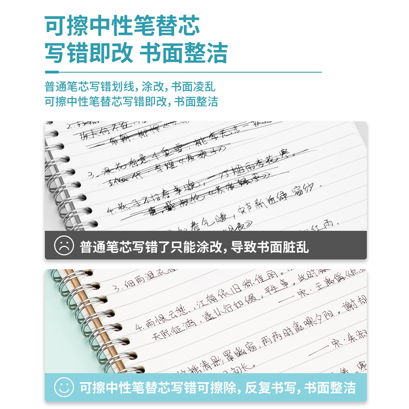 纵横A725可擦中性笔替芯0.5mm全针管(黑)(支)