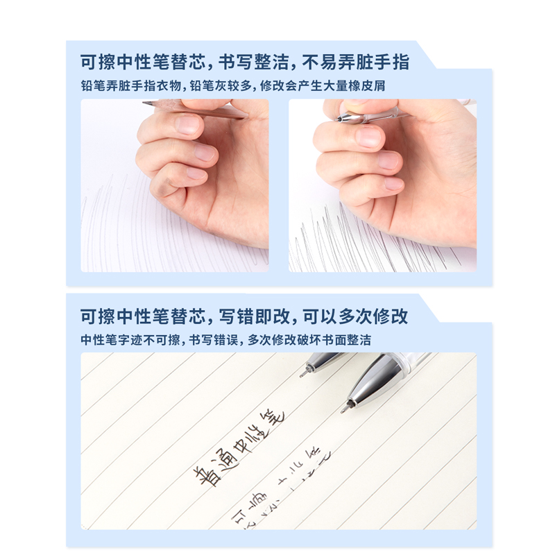 纵横A845可擦中性笔替芯0.5mm全针管(黑)(支)