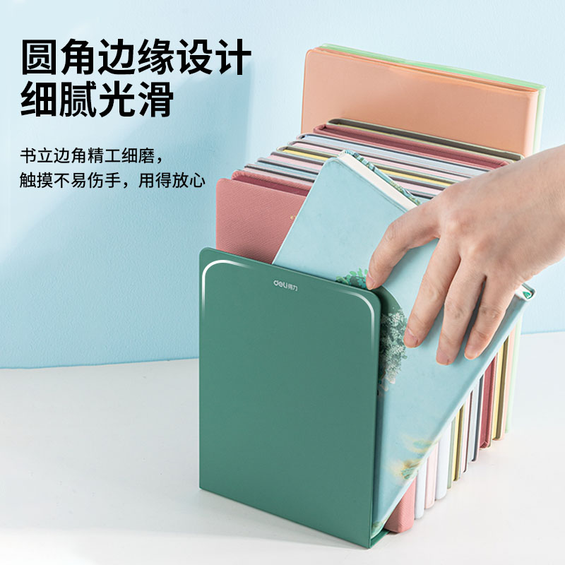 纵横78650书立(绿色)(2片/付)
