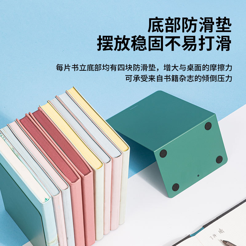 纵横78650书立(绿色)(2片/付)