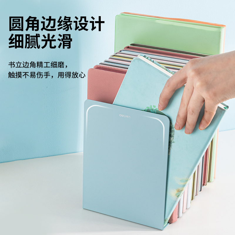 纵横78650书立(浅绿)(2片/付)
