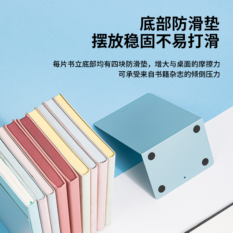 纵横78650书立(浅绿)(2片/付)