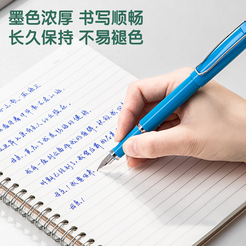 纵横S647钢笔墨囊(晶蓝)(100支/桶)