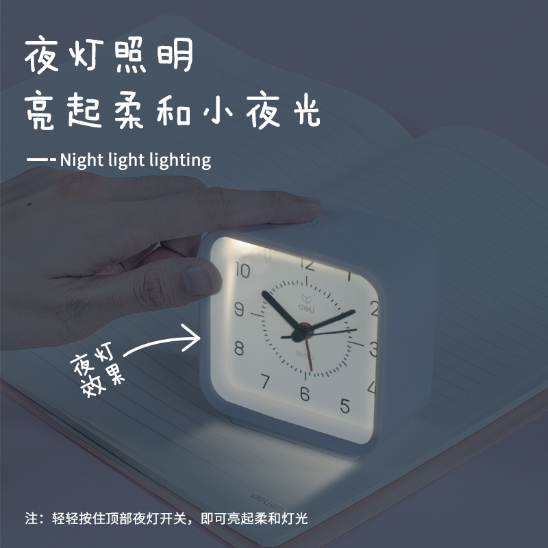 纵横8851指针式闹钟(白色)(只)