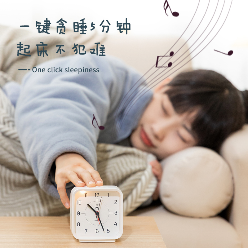 纵横8851指针式闹钟(白色)(只)