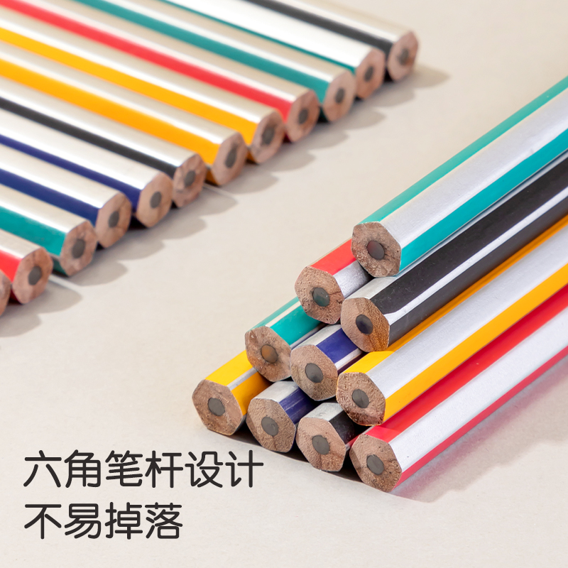 纵横33431-2B_皮头抽条10支装六角杆2B铅笔(混)(10支/盒)