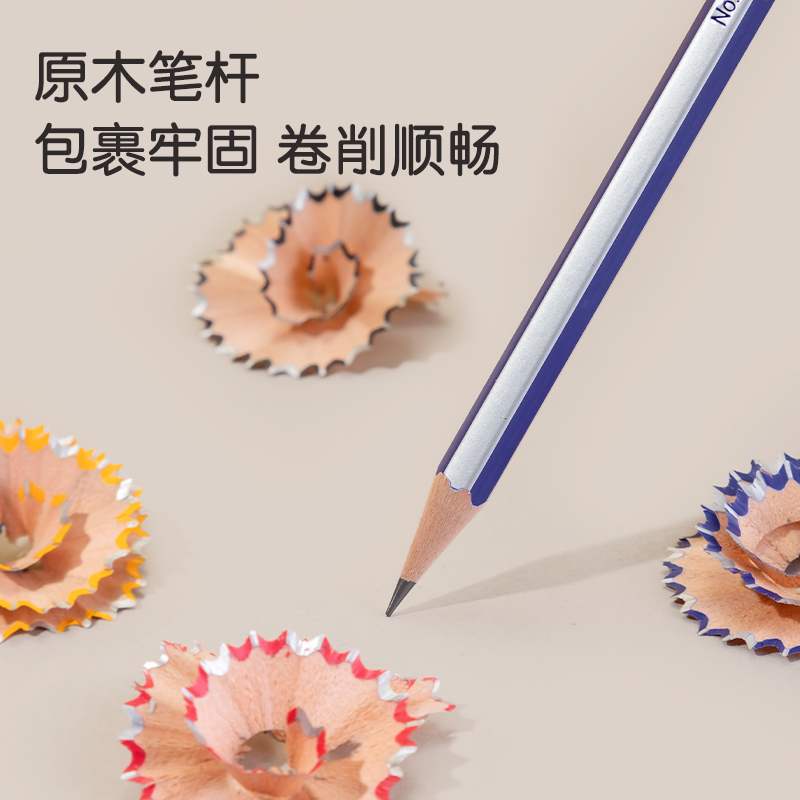 纵横33431-2B_皮头抽条10支装六角杆2B铅笔(混)(10支/盒)