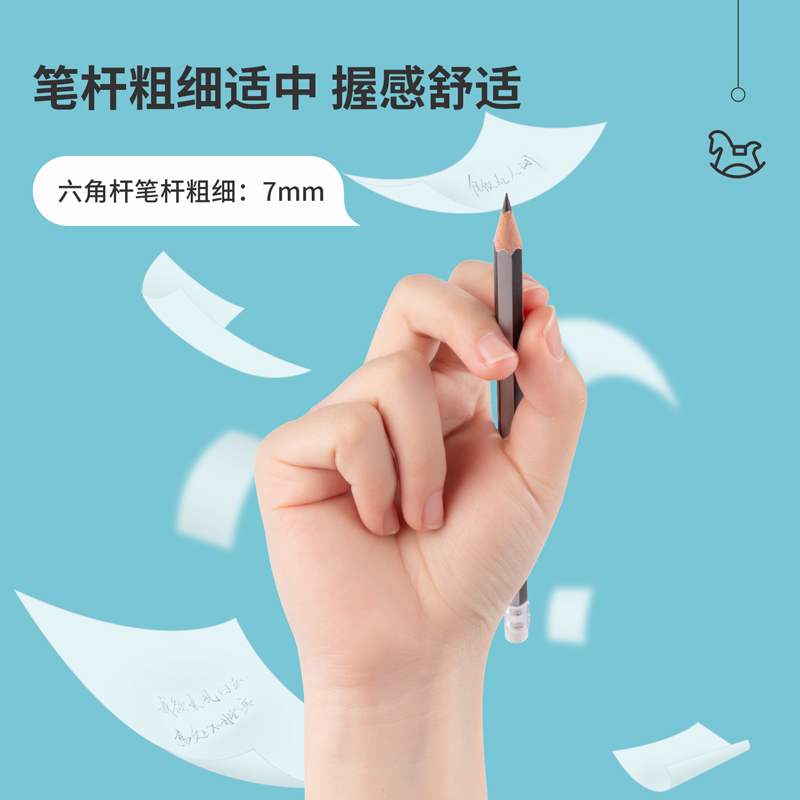 纵横33433-2B_50支2B皮头六角杆铅笔(混)(50支/筒)