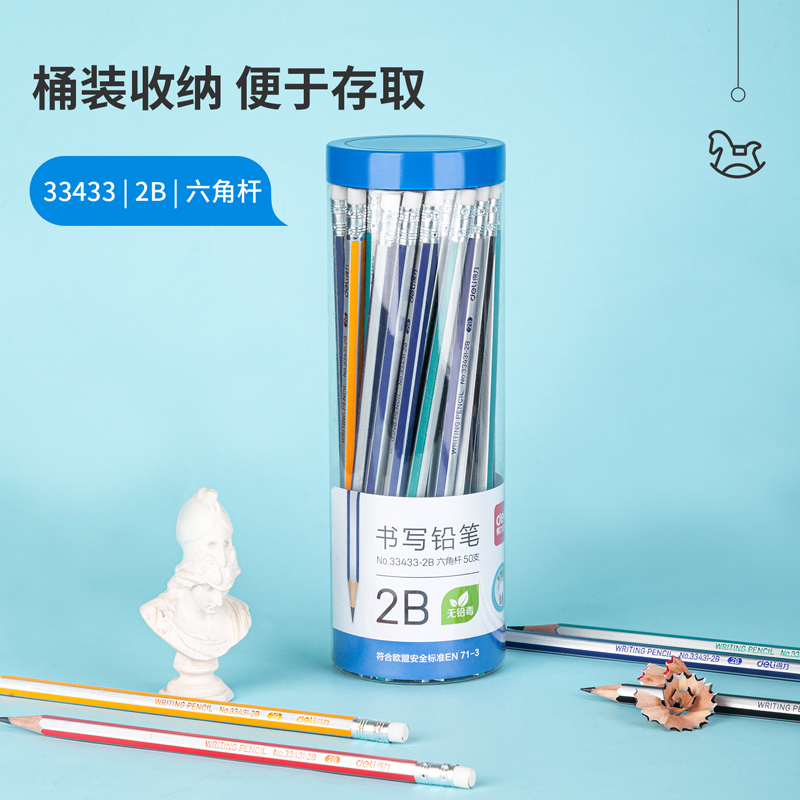 纵横33433-2B_50支2B皮头六角杆铅笔(混)(50支/筒)